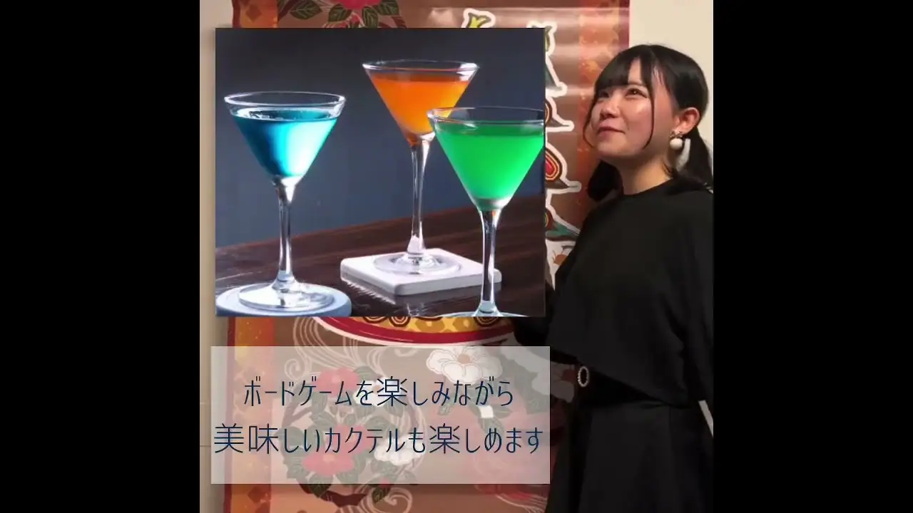 【Game Cafe & Bar Bright】第３回名古屋ボードゲーム楽市｜応援スポンサー紹介VTR