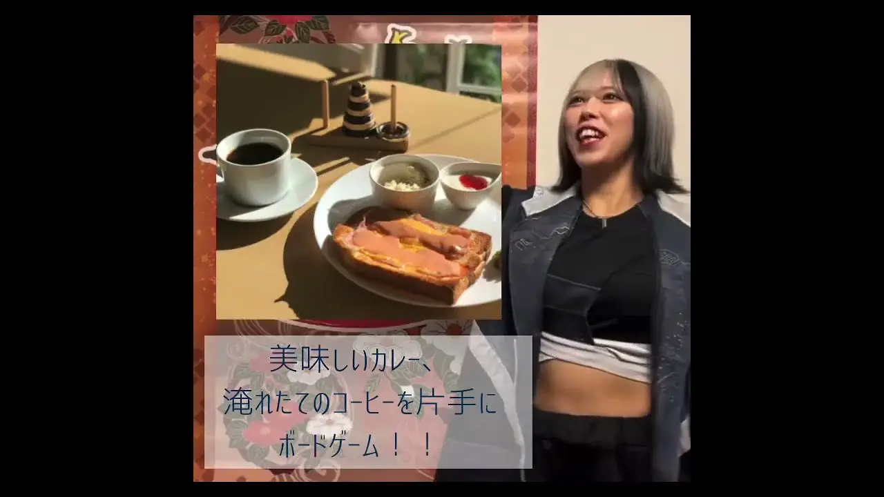 【ボードゲーム&カフェ DEJANA】第３回名古屋ボードゲーム楽市｜応援スポンサー紹介VTR