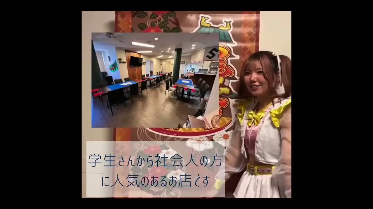 【SoLaCe〜ソラス〜】第３回名古屋ボードゲーム楽市｜応援スポンサー紹介VTR