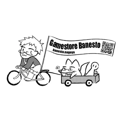 ゲームストア・バネスト