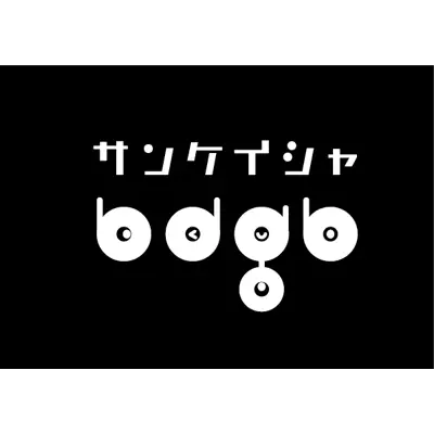 三恵社ボドゲ部